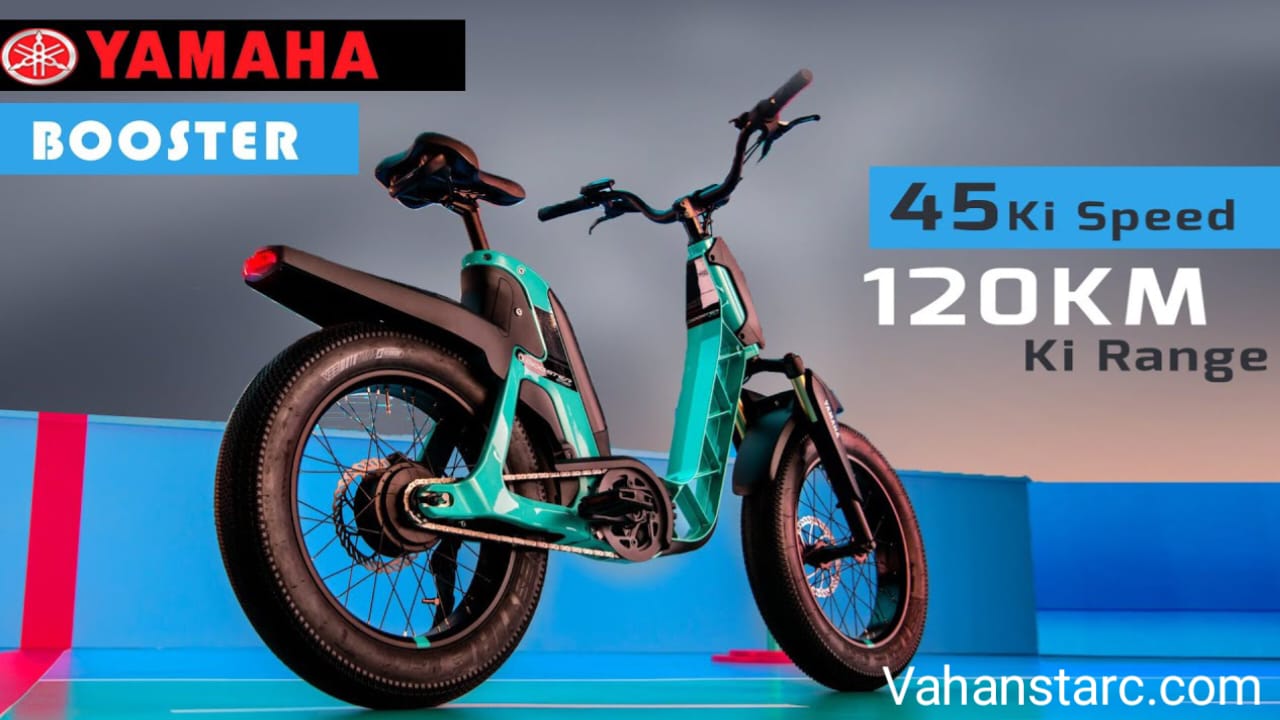 मोटरसाइकिल से बेहतर Yamaha Electric Cycle को खरीदे बहुत ही कम प्राइस में देखे फीचर्स और शानदार डिजाइन